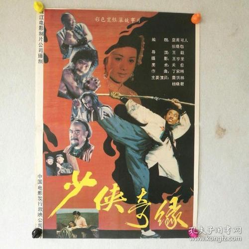 仿制假台湾环球科技大学文凭毕业证